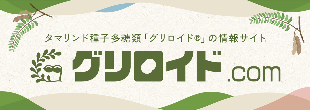 多糖類