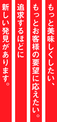 メーカーでもあり商社でもある。そのシナジー効果で夢も膨らみます。