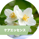 Caressense