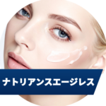 Natriance™ Ageless Extract